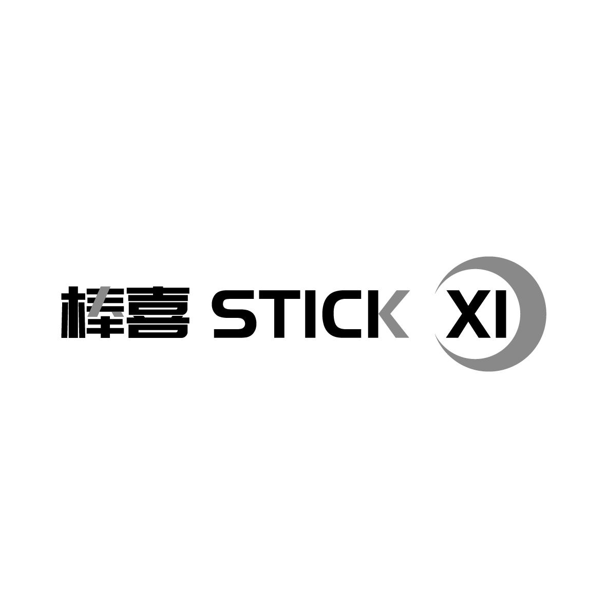 棒喜
 STICK XI