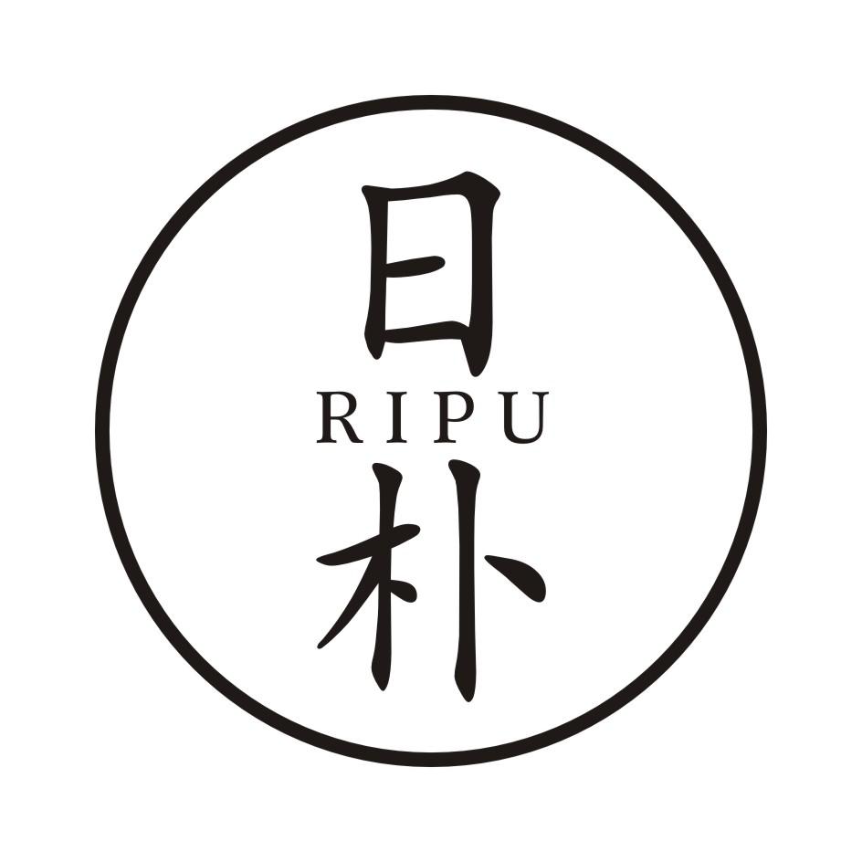 日朴