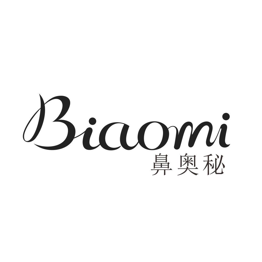 鼻奥秘BIAOMI