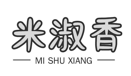 米淑香
MISHUXIANG