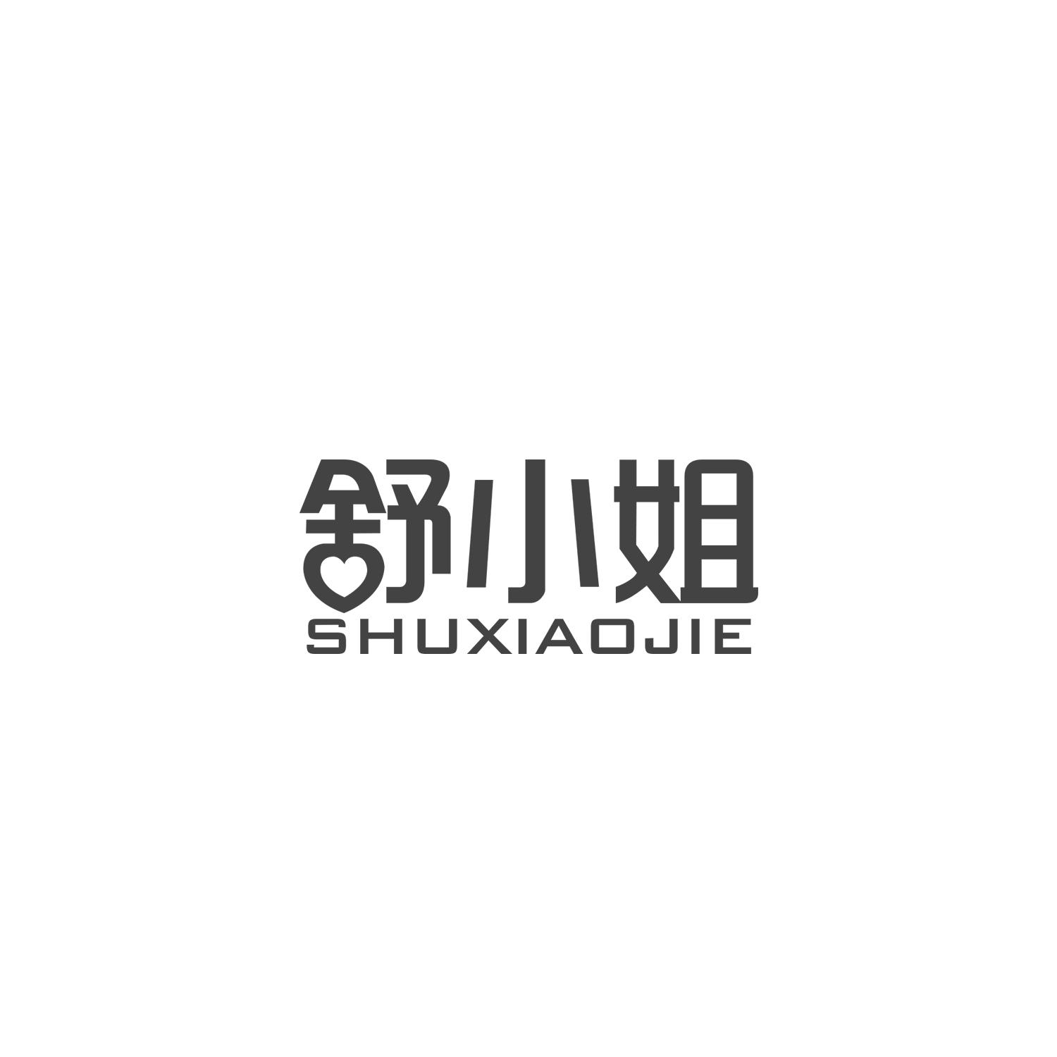 舒小姐
SHUXIAOJIE