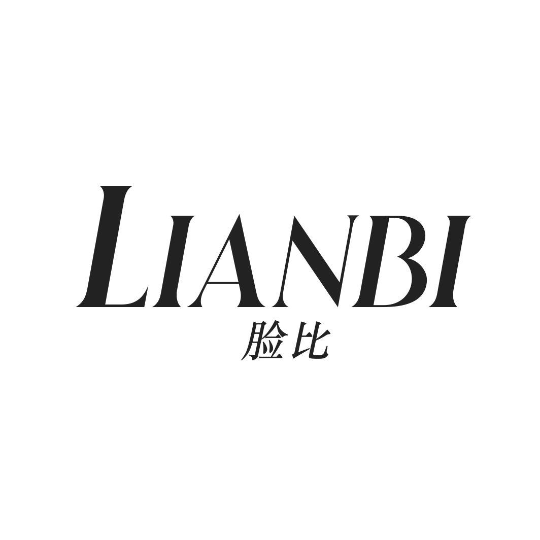 脸比LIANBI