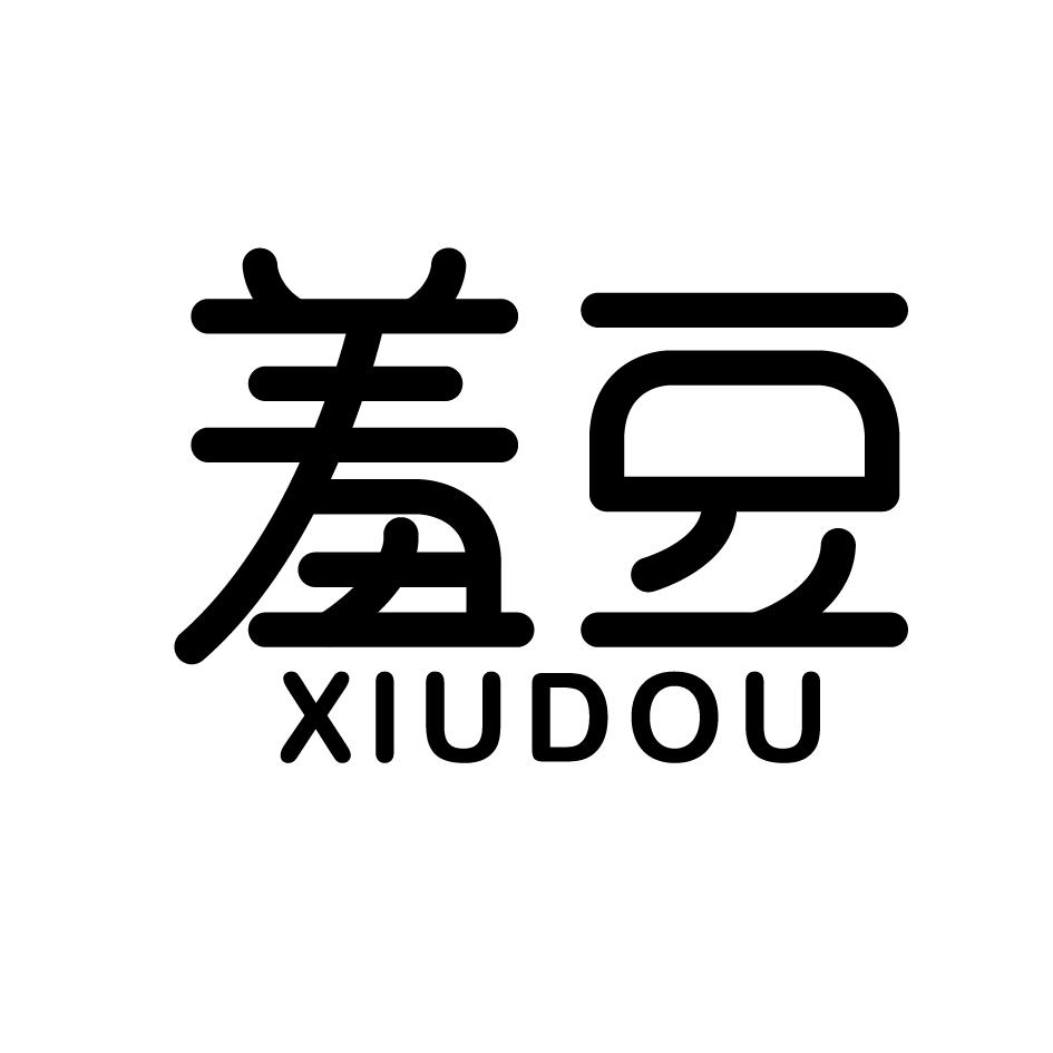 羞豆    XIUDOU
