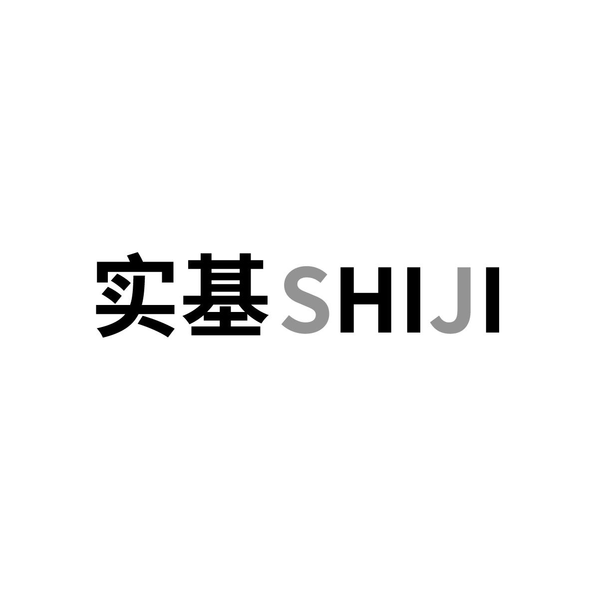 实基
SHIJI