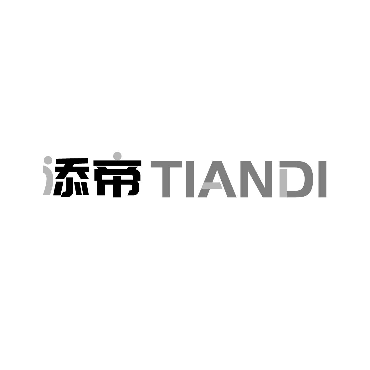 添帝
TIANDI