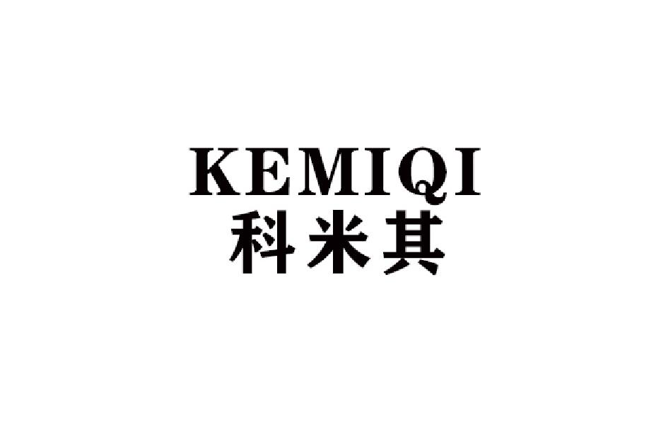科米其