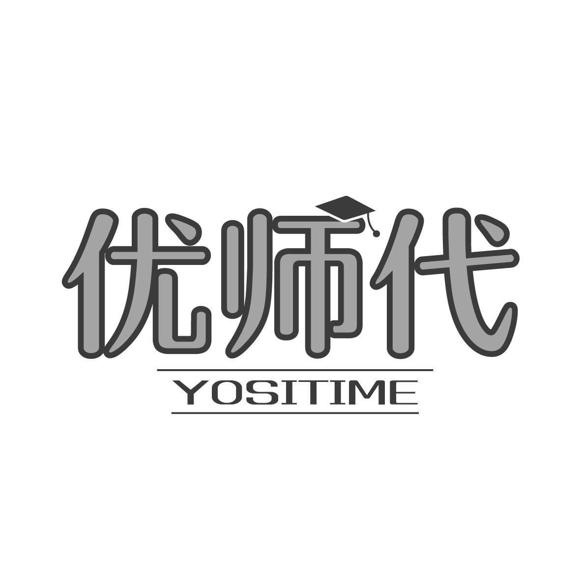 优师代
YOSITIME
