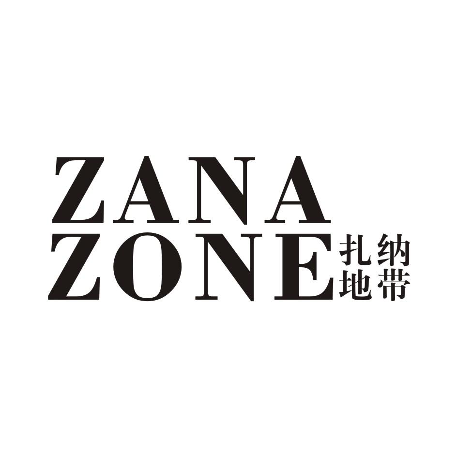 扎纳地带+ZANADIDAI