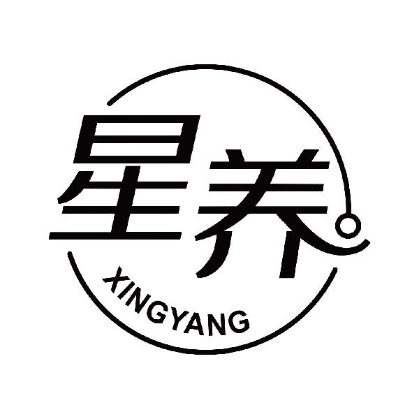 星养
xingyang