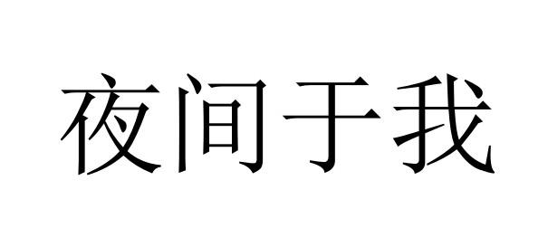 敲言