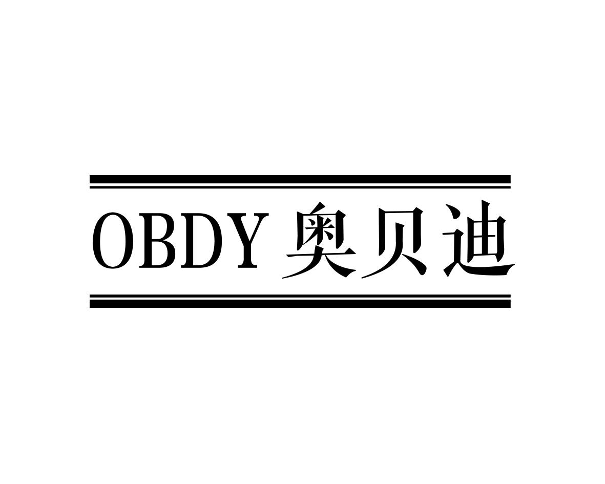 奥贝迪OBDY