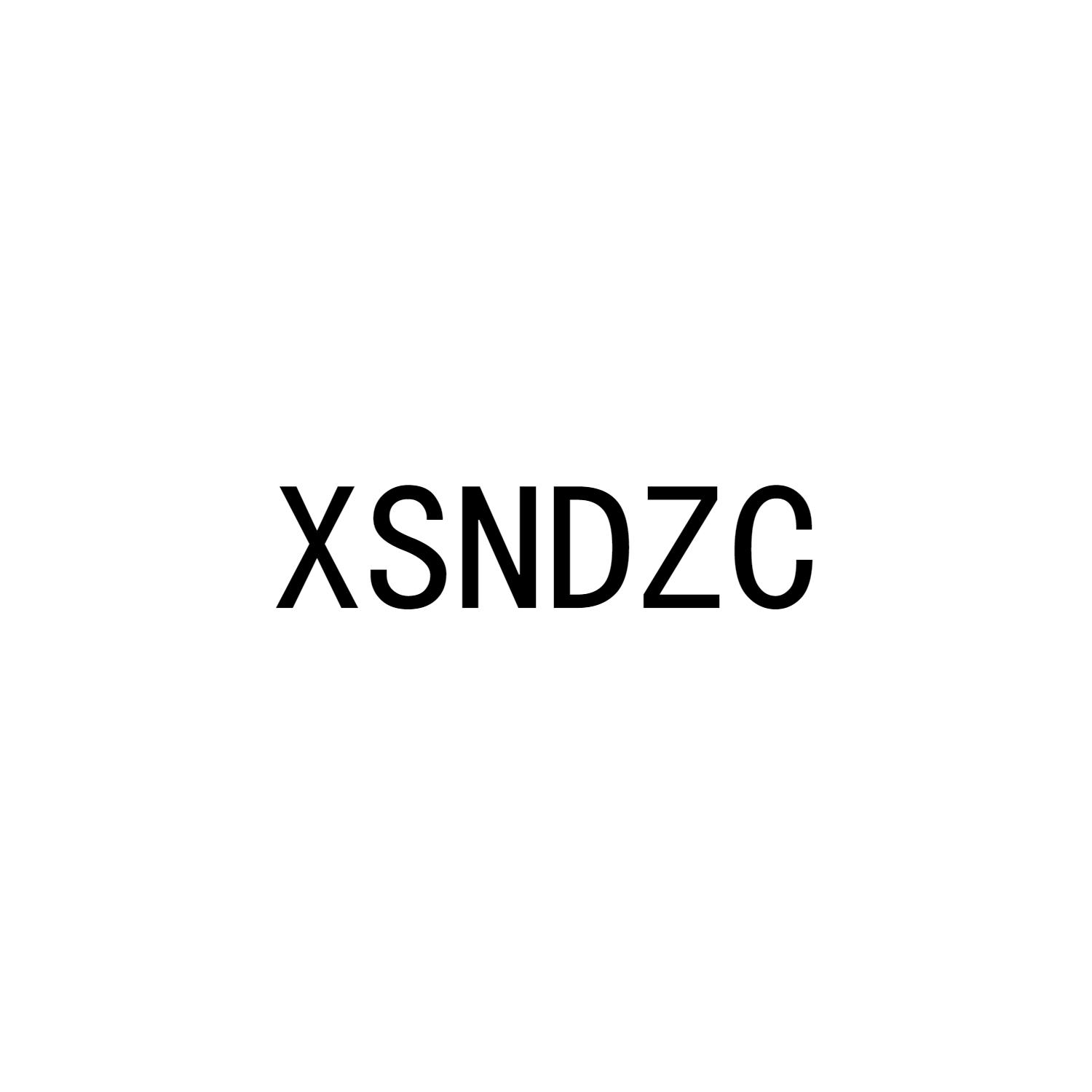 XSNDZC