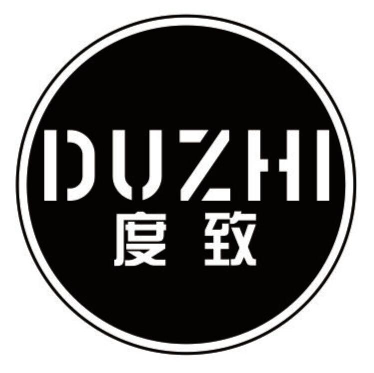 度致 DUZHI