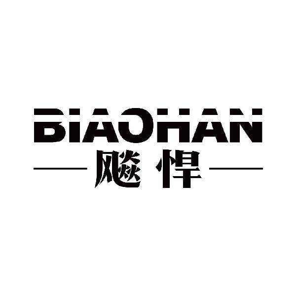 飚悍
biaohan