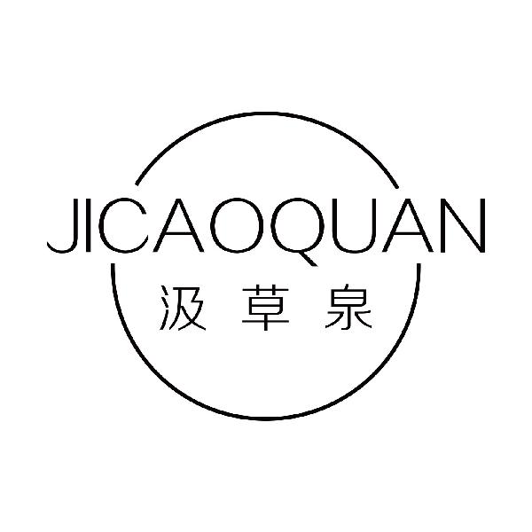 汲草泉
jicaoquan