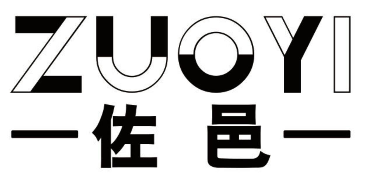 佐邑 ZUOYI