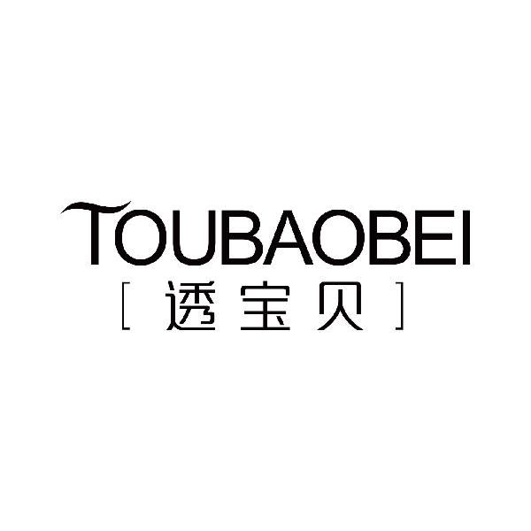 透宝贝
toubaobei