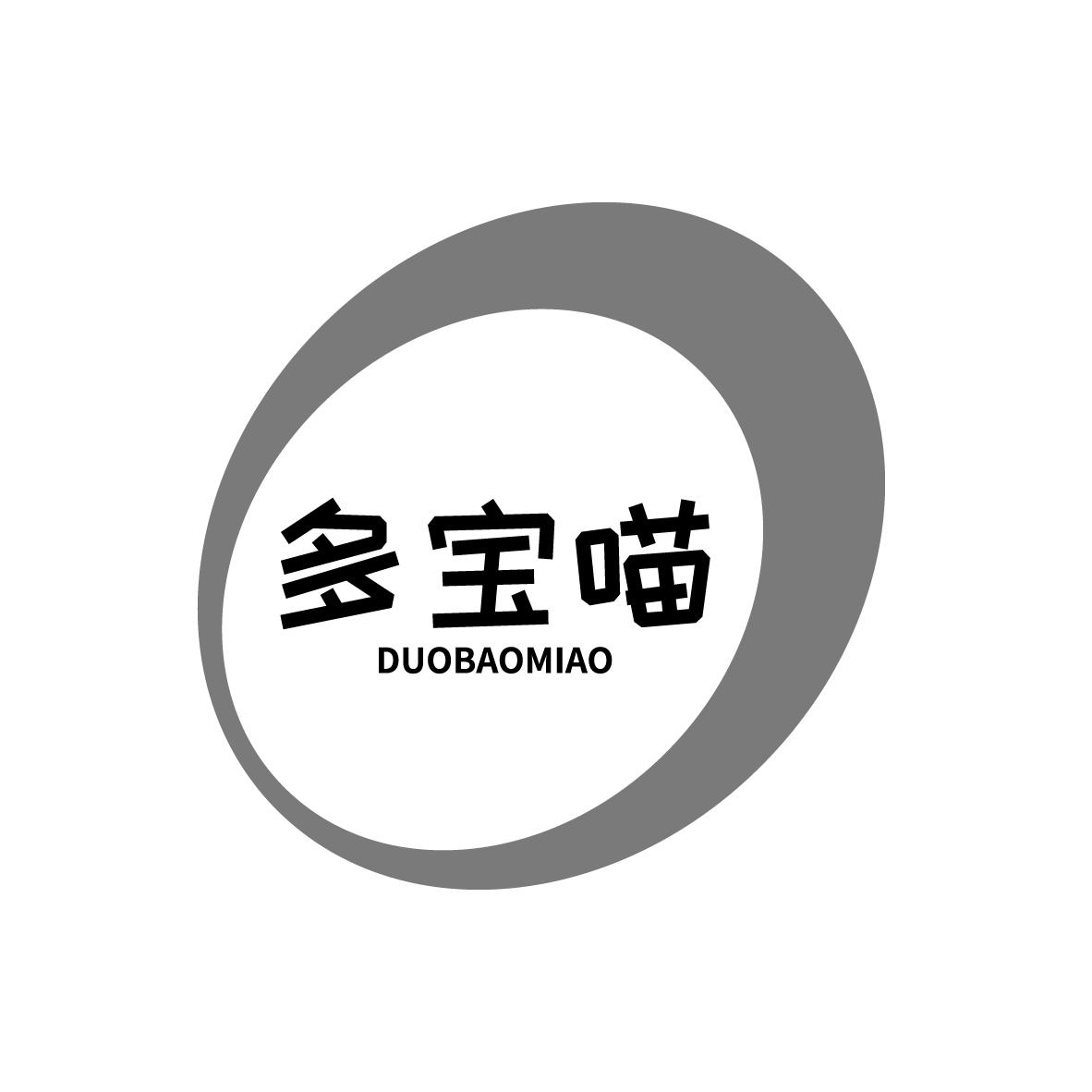 多宝喵DUOBAOMIAO