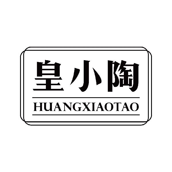 皇小陶
huangxiaotao