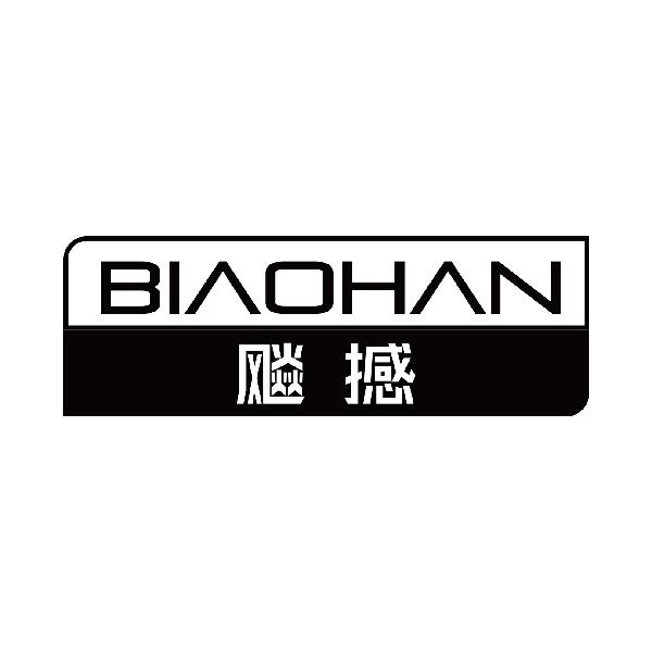 飚撼
biaohan