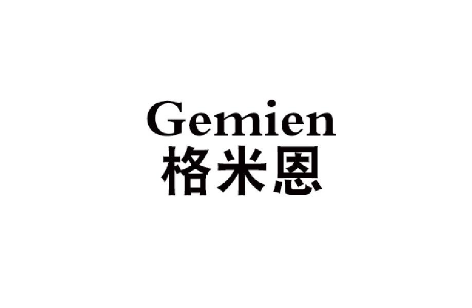 格米恩