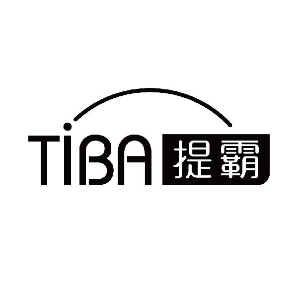 提霸
tiba