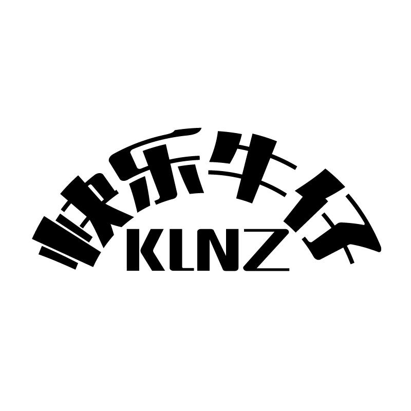 快乐牛仔 KLNZ