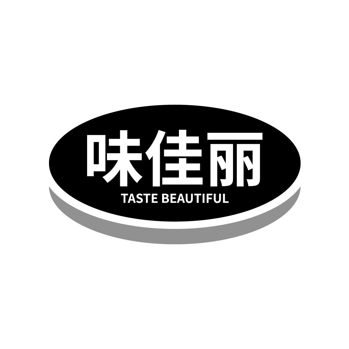 味佳丽
TASTE BEAUTIFUL