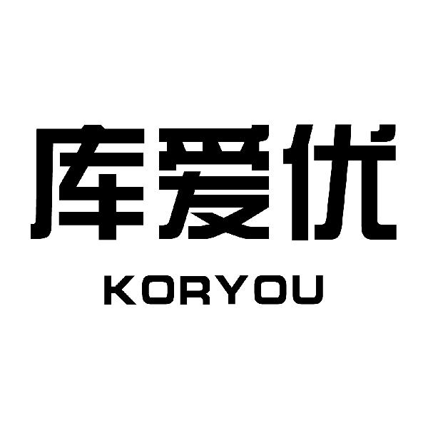 库爱优 KORYOU