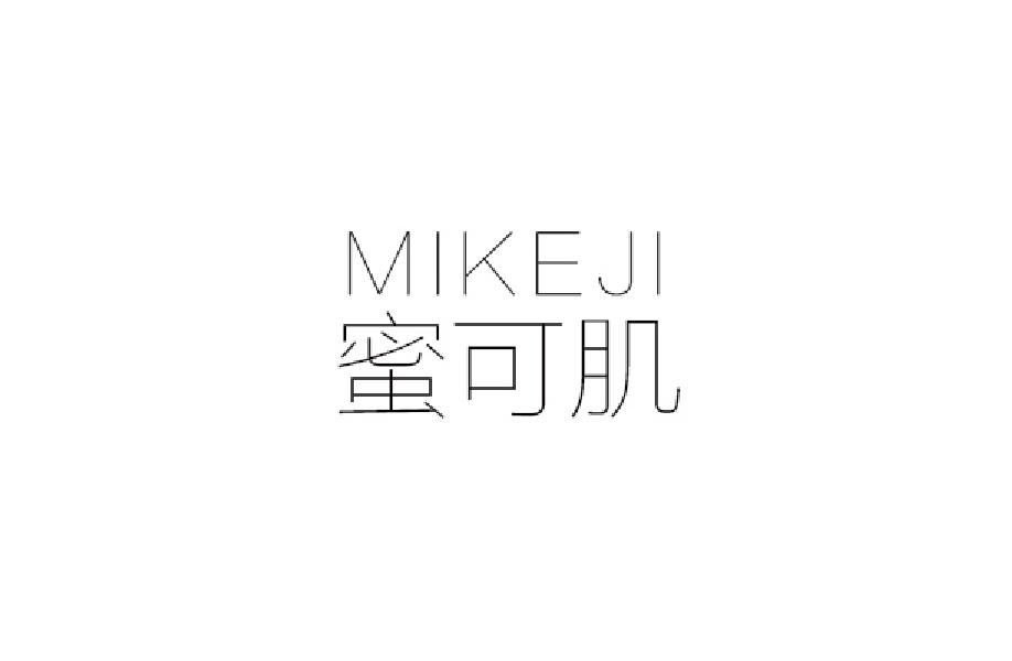 蜜可肌