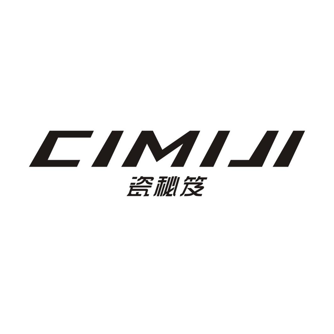 瓷秘笈CIMIJI