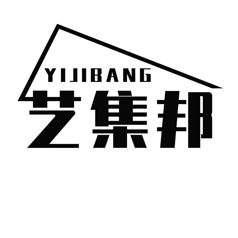 艺集邦