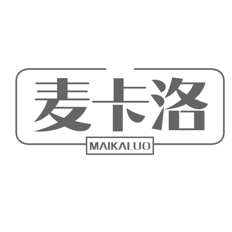 麦卡洛