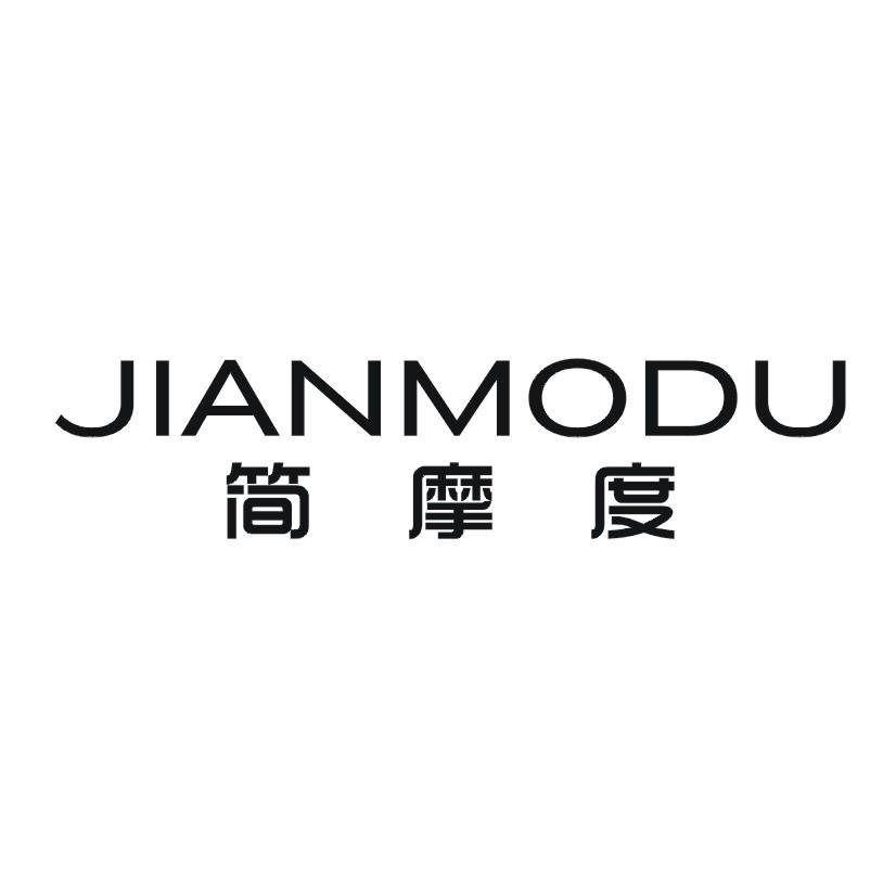 简摩度