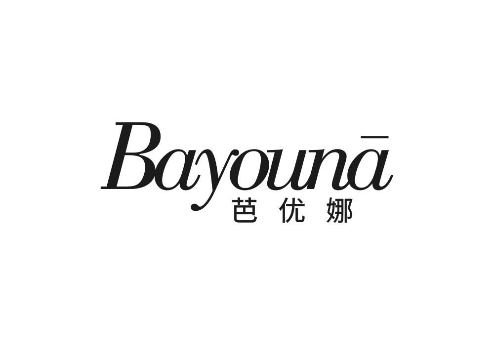 芭优娜