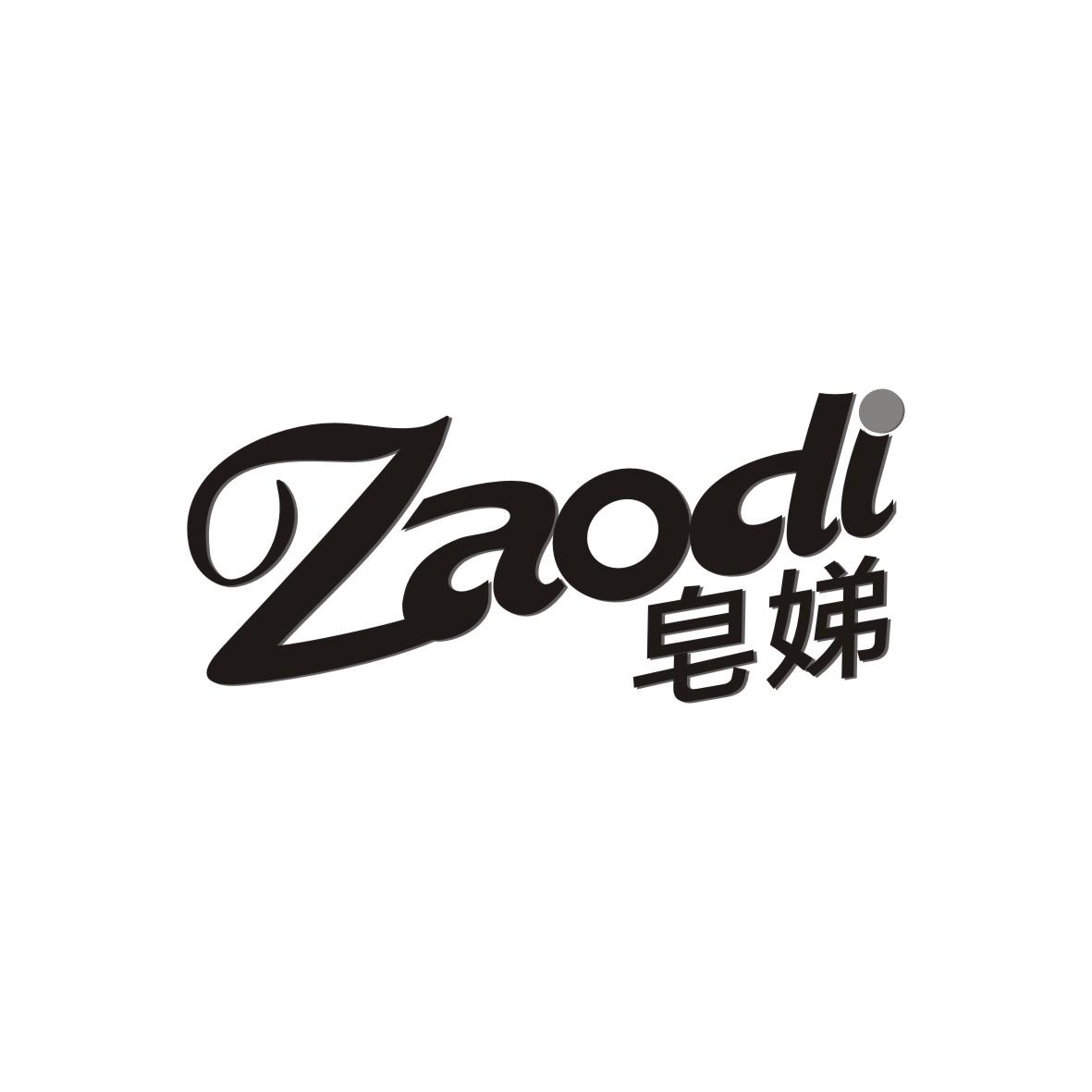 皂娣     ZAODI
