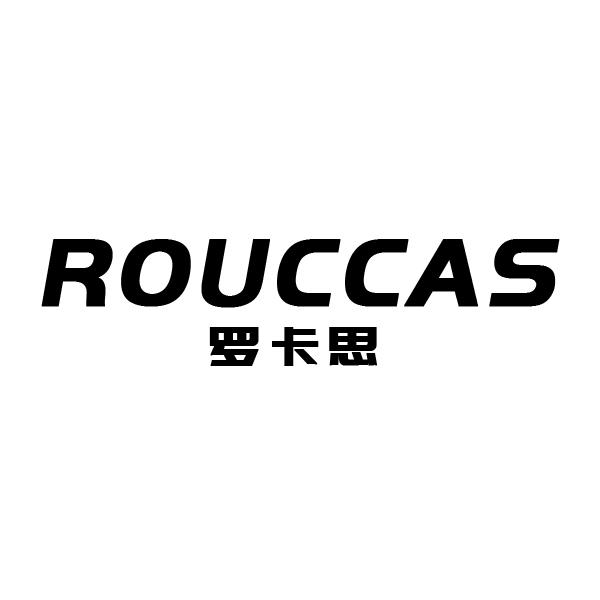 罗卡思 ROUCCAS