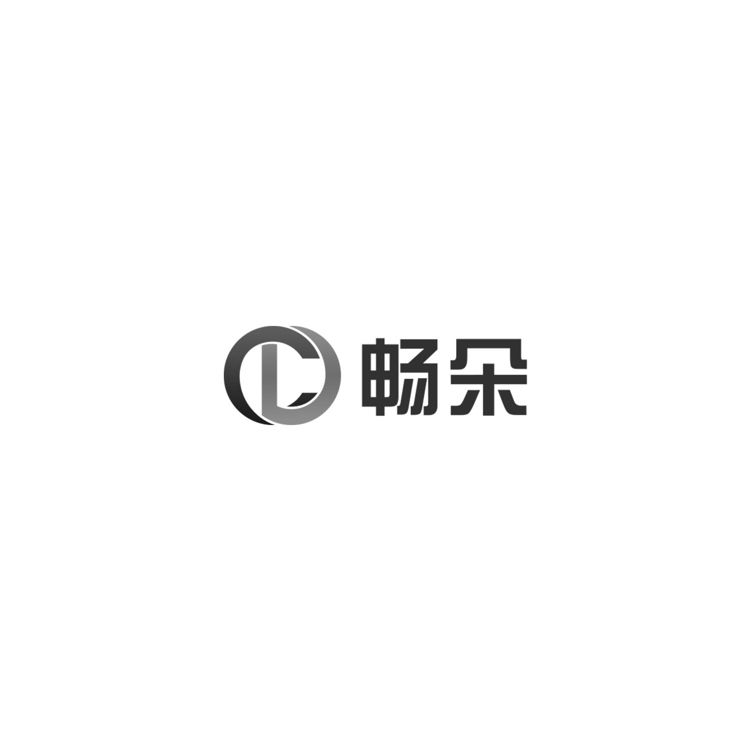 畅朵