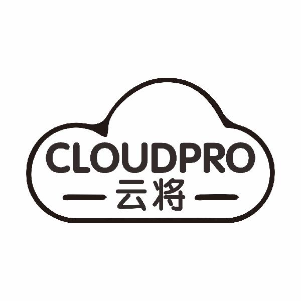 云将CLOUDPRO