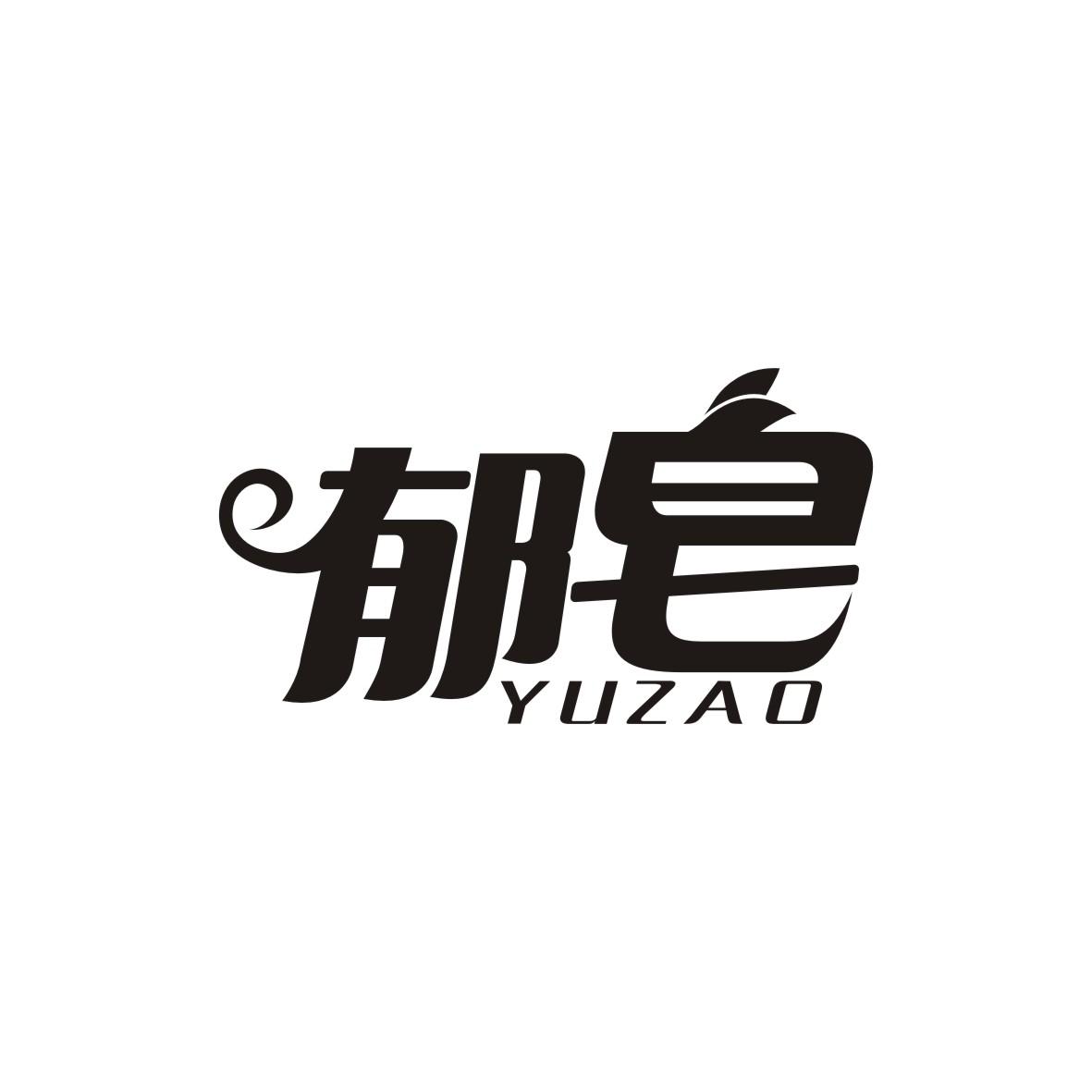 郁皂     YUZAO