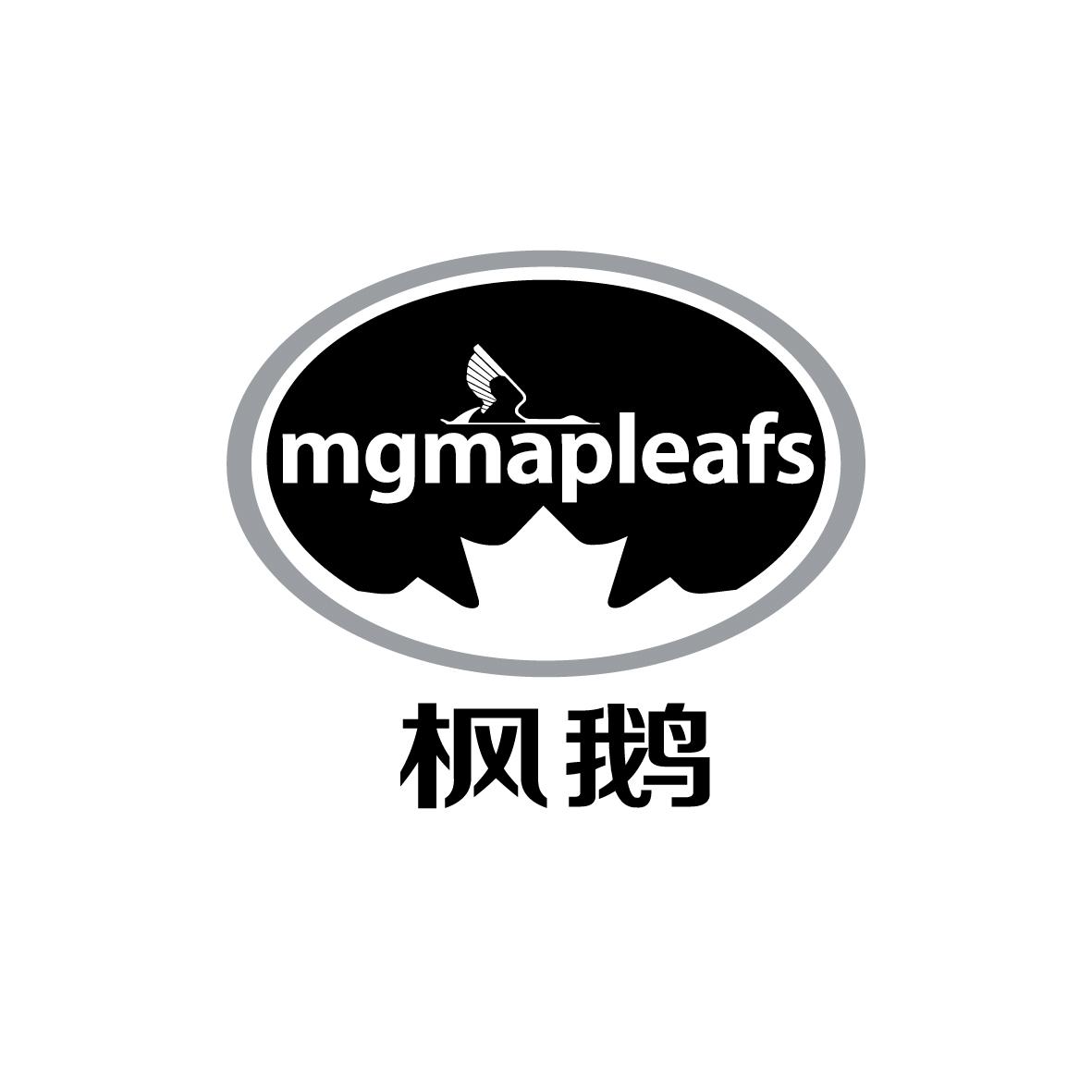 枫鹅MGMAPLEAFS