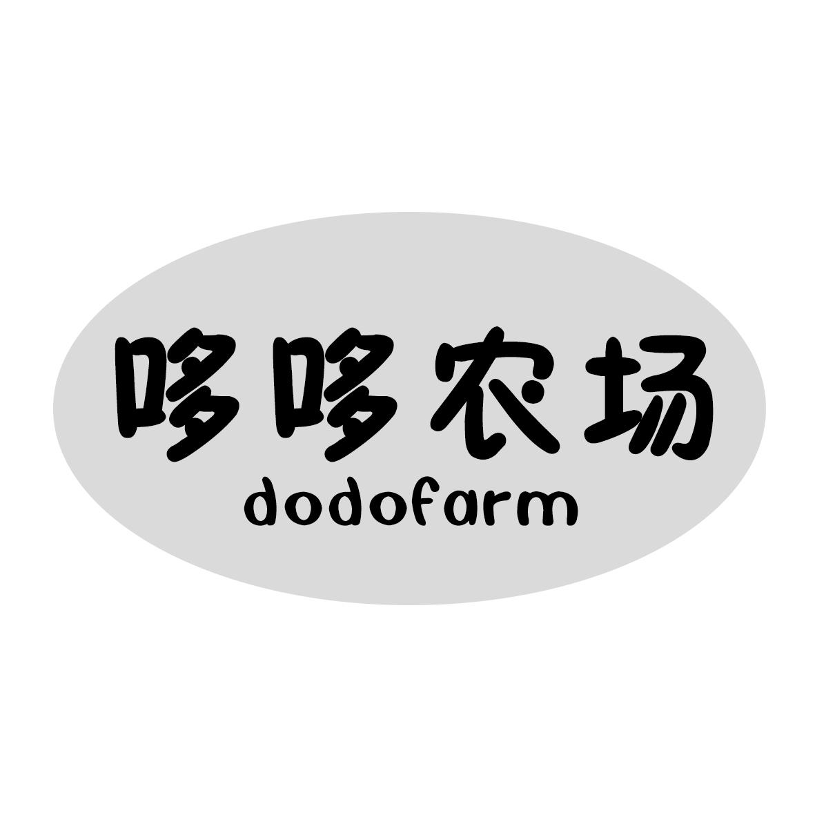 哆哆农场