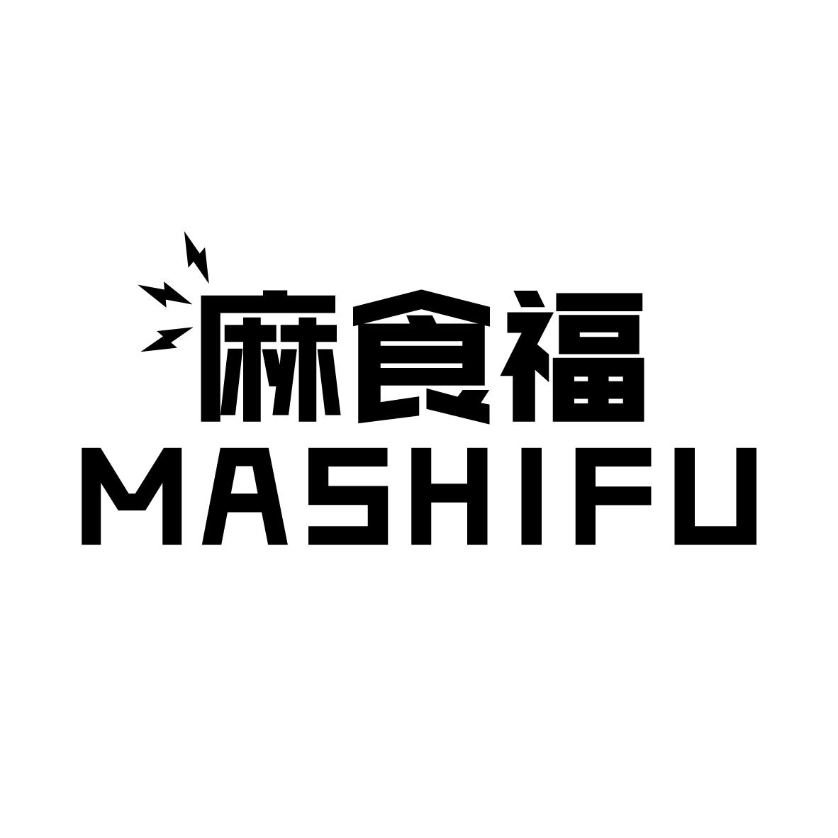 麻食福
MASHIFU