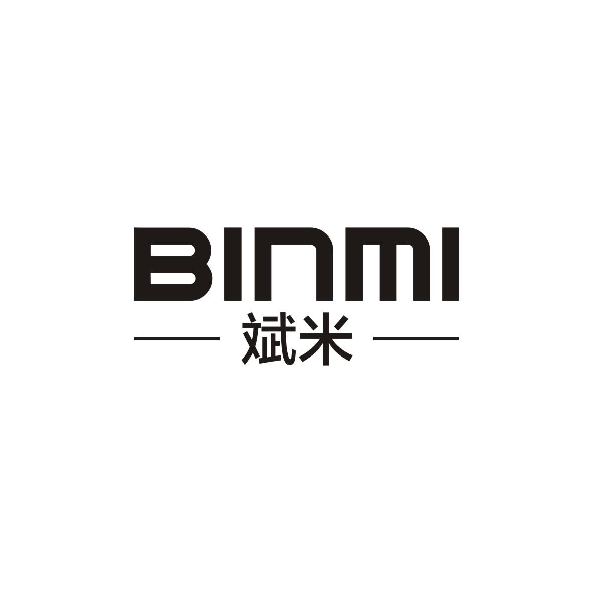 斌米     BINMI