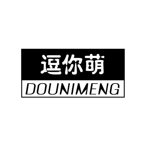 逗你萌