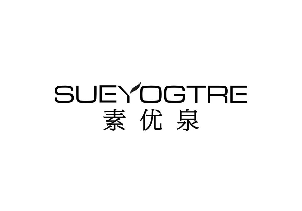 素优泉SUEYOGTRE