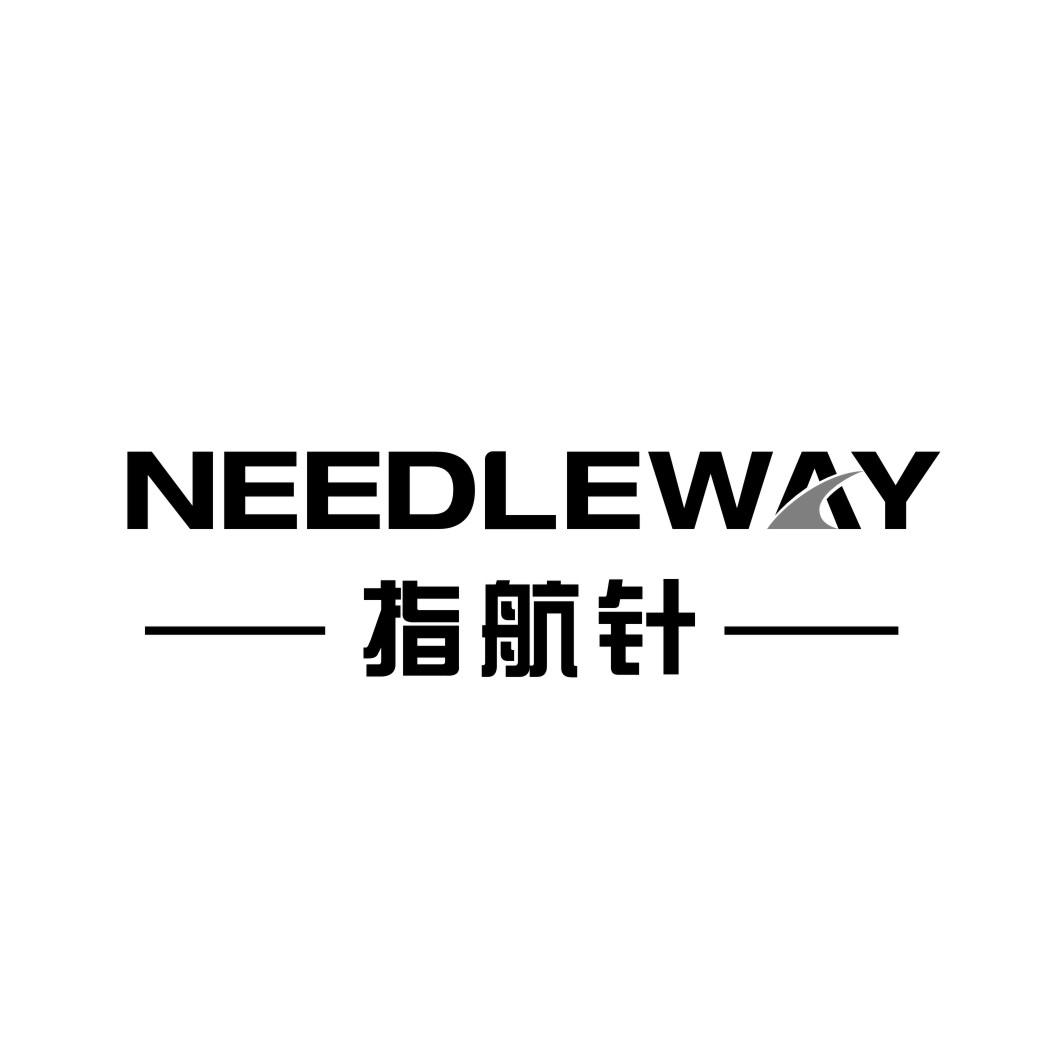 指航针 NEEDLEWAY