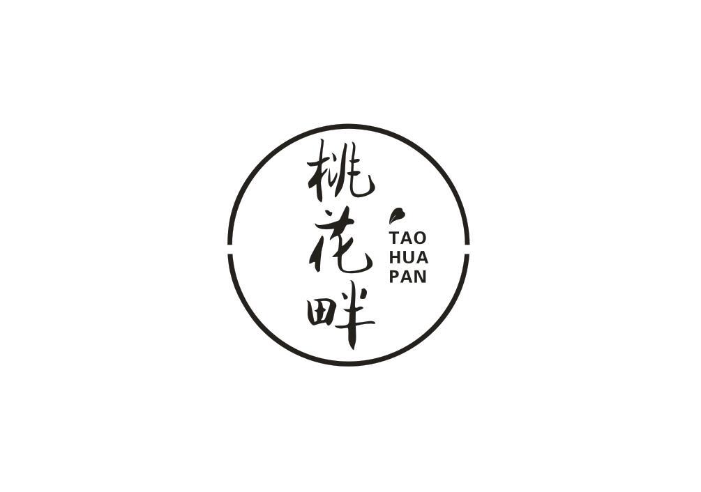 桃花畔