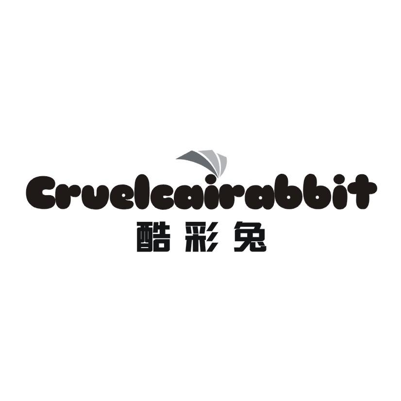 酷彩兔 CRUELCAIRABBIT