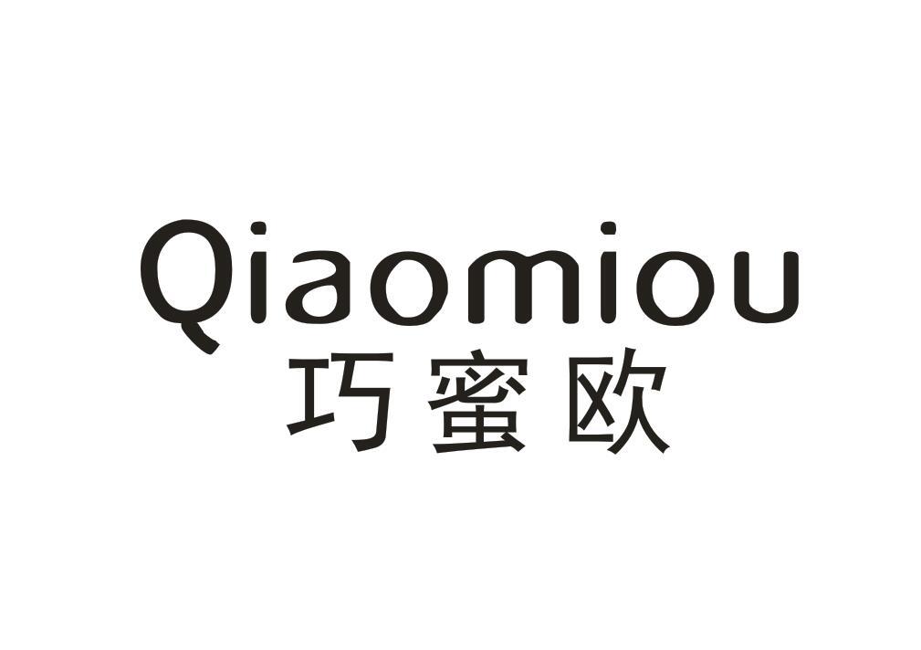 巧蜜欧